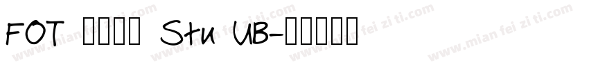 FOT ラグラン Stu UB字体转换